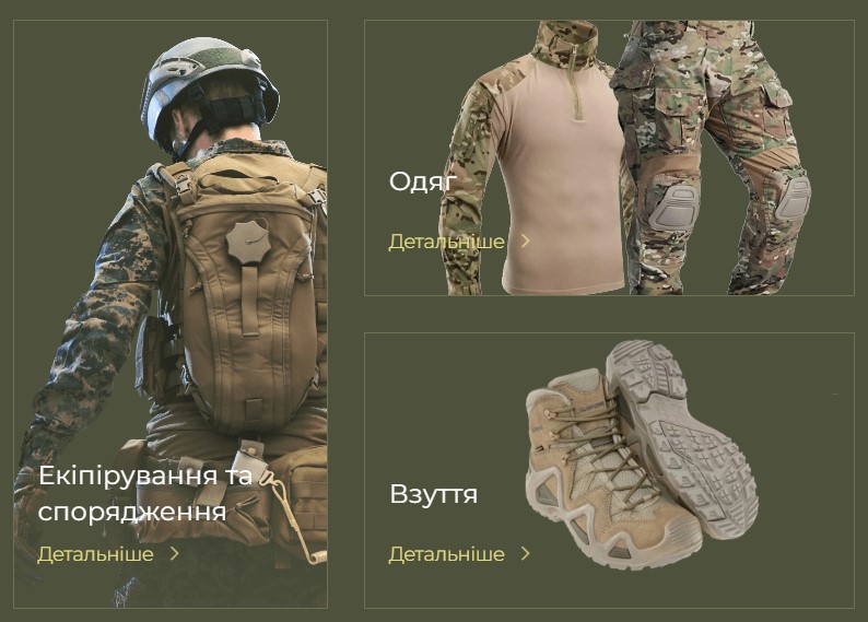 Топ-5 найнеобхідніших речей військового на бойовому виході