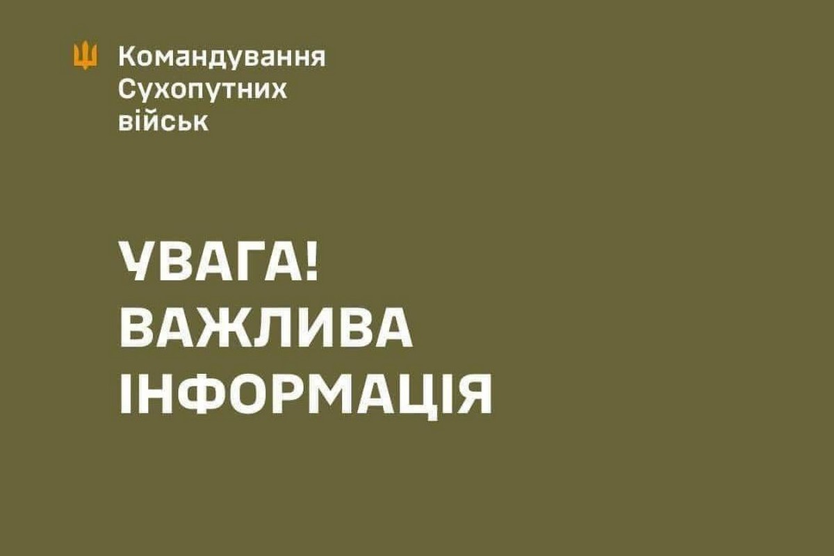 Відео про ТЦК: де і хто їх знімає – заява ЗСУ
