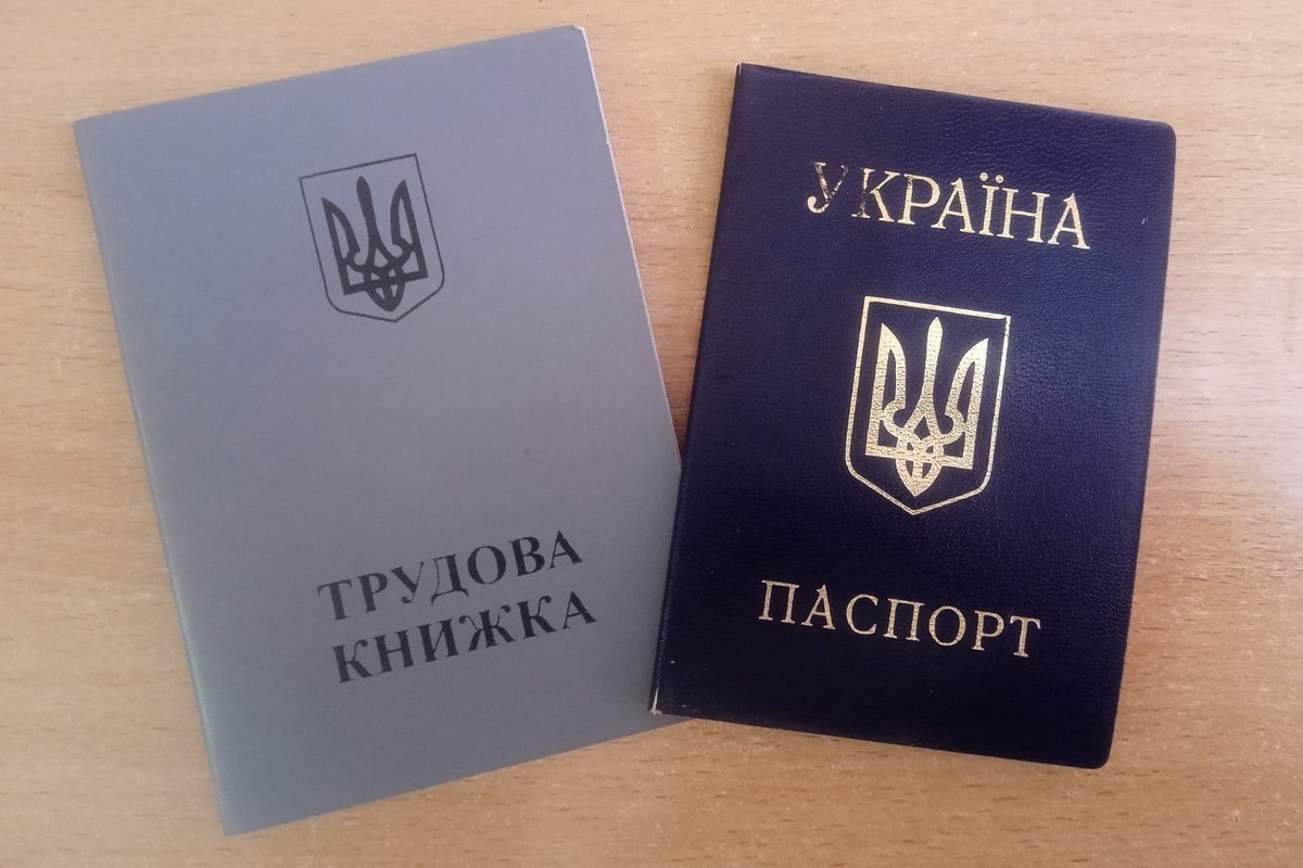 Електронна трудова книжка - чи обов’язково сканувати військовий квиток при внесенні данних