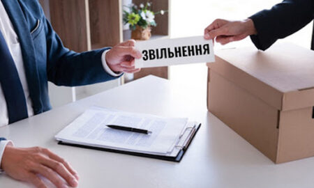 Виплати працівнику в день звільнення – крім зарплати мають надати й інші грошові «бонуси»