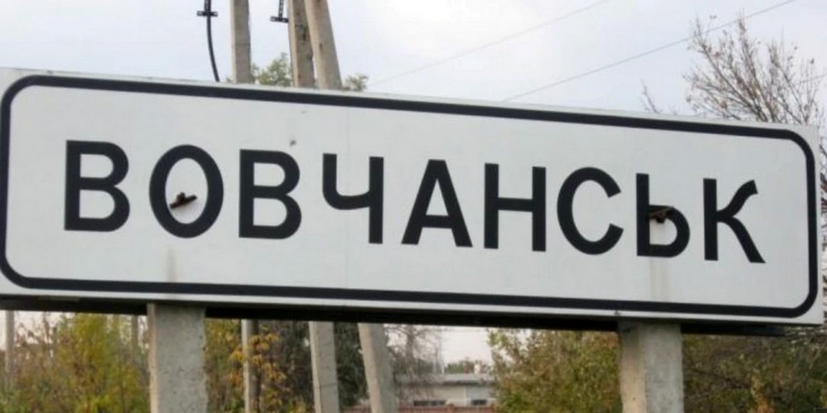 росія виводить деякі підрозділи з-під Вовчанська – що відомо