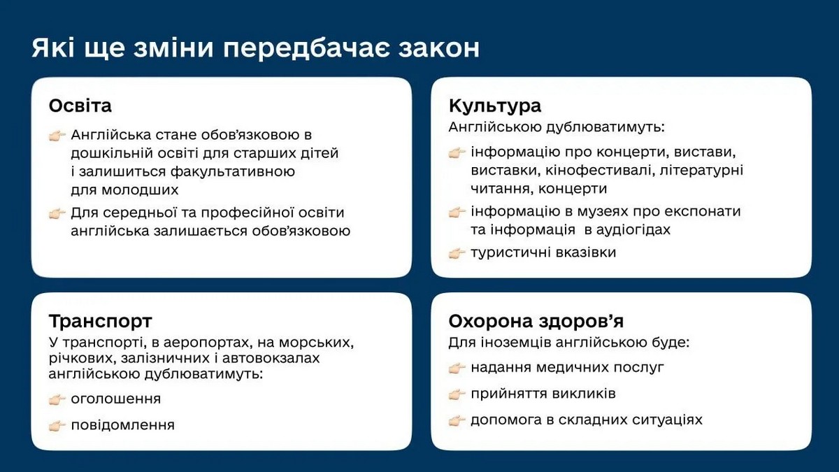 zakon3