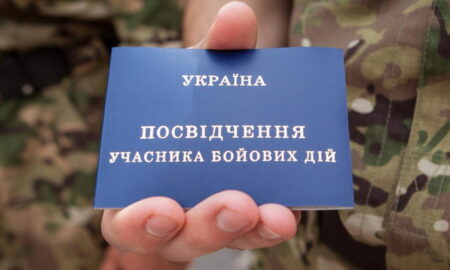Учасники АТО можуть достроково вийти на пенсію - деталі