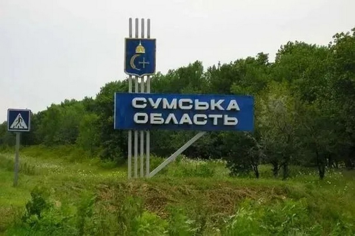Обстріл Сумської області 27 липня – серед постраждалих 6 дітей (оновлено)