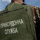 ДПСУ попередила про можливі затримки при перетині кордону – в чому причина