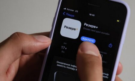 Чому Резерв+ вимагає повторної реєстрації – пояснення Міноборони