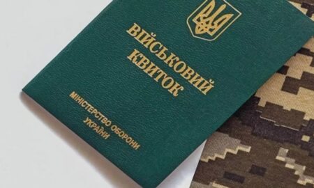 Як побачити дату оновлення даних у "Резерв+" - відповіли в Міноборони