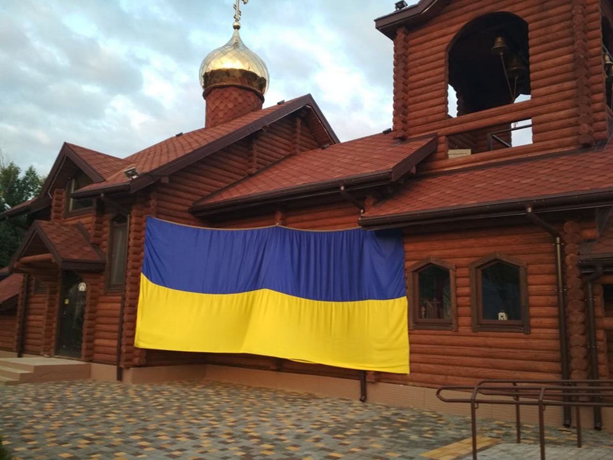 Список свят на серпень 2024