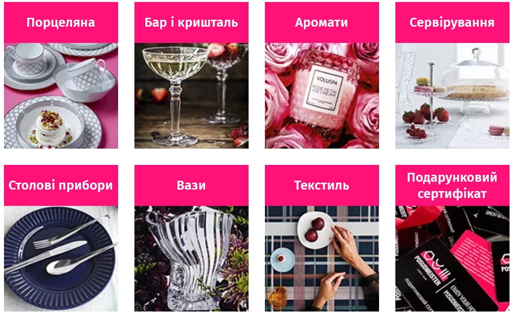 Фарфоровая посуда премиум класса: как выбрать и где купить в Украине