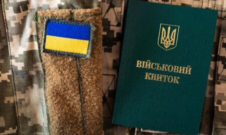 В Україні планують бронювати нову категорію чоловіків – що відомо