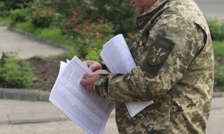 В Україні повістки надсилатимуть по-новому: що змінилося
