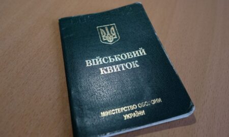 Що робити, якщо не збігаються дані у паперовому та електронному військовому квитку - пояснення адвоката