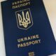 ДП Документ відновив оформлення паспортів для чоловіків за кордоном