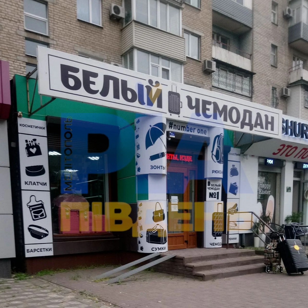Повернулася до Мелітополя і не впізнала його: як змінилося місто на Запоріжжі за 2,5 роки окупації