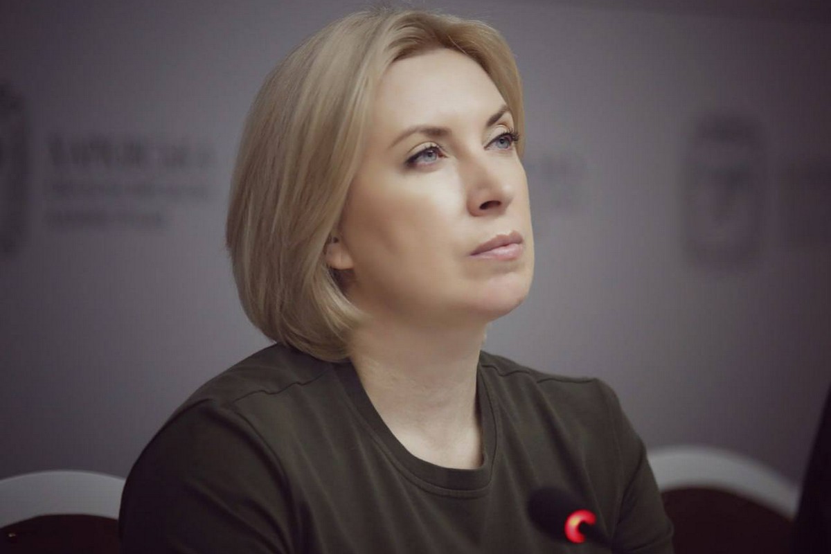 Безкоштовний газ для населення у