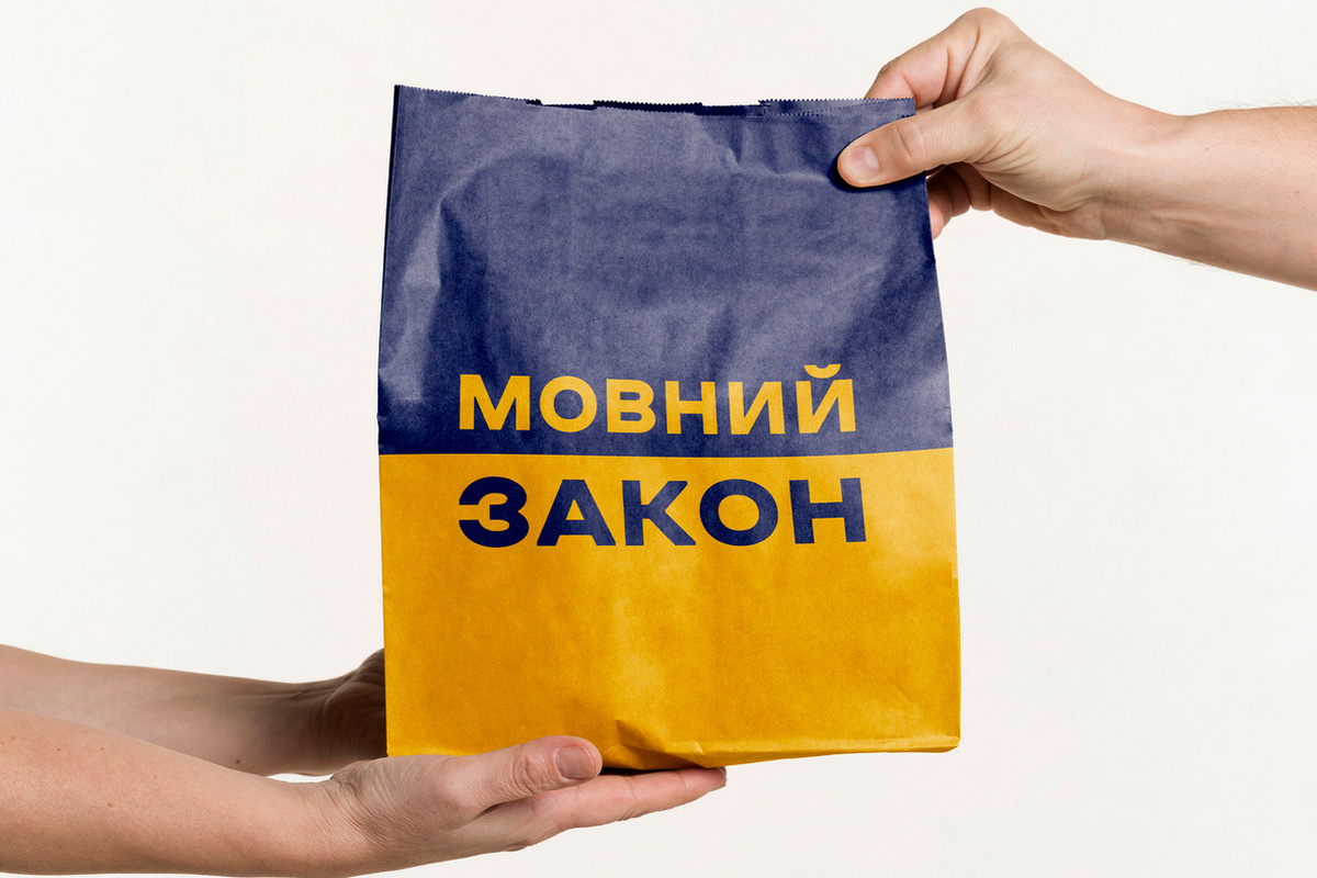 Надання послуг українською мовою – куди скаржитись і які штрафи загрожують порушникам