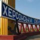 Військові РФ атакували бригаду "швидкої", яка приїхала на виклик у Херсонській області