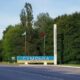 У Сумській області закрили коридор для виїзду з окупації — в чому причина