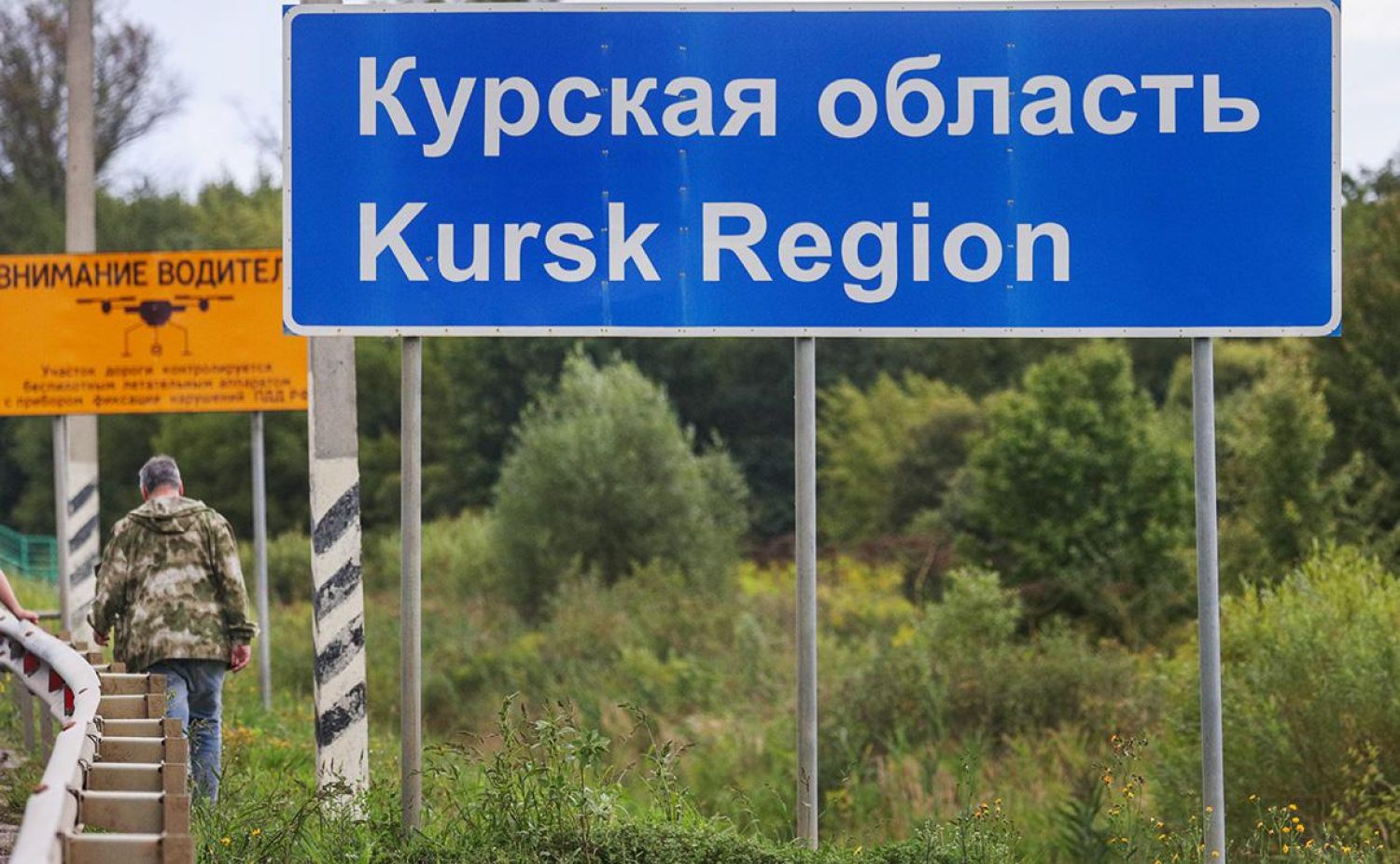 Україна створила військову комендатуру в Курській області: хто її очолив