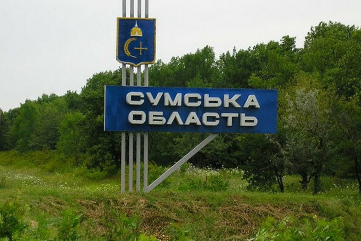 Окупанти атакували прикордоння Сумщини КАБами – є загиблі та поранена
