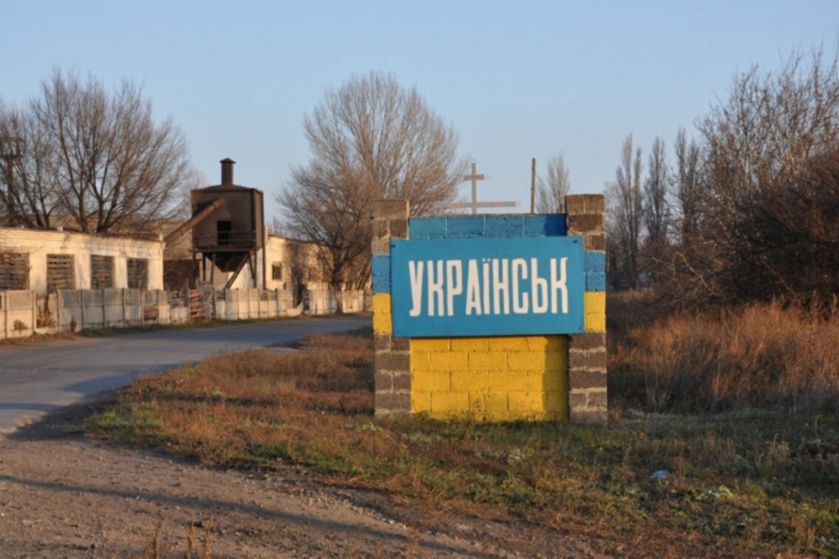 Ворог спрямовує основні зусилля на Українськ – офіцер ЗСУ розповів про ситуацію на Покровському напрямку