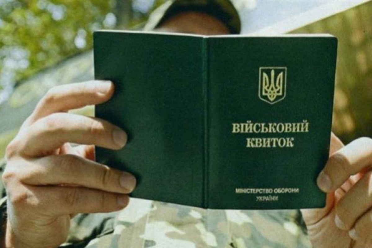 Чи треба ставати на ВПО перед оновленням данних в ТЦК - пояснення адвоката