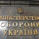 Перевага окупантів в снарядах на полі бою скоротилася майже втричі - Міноборони