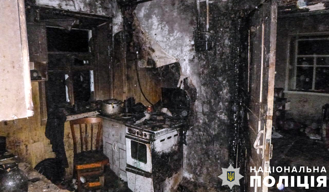 Під час пожежі загинула вся родина на Полтавщині
