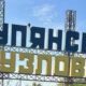 Окупанти намагаються вийти на Куп'янськ-Вузловий – у ЗСУ оцінили перспективи напрямку