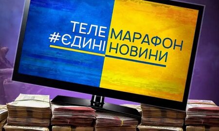 У ЄС розкритикували телемарафон в Україні і закликали до відновлення роботи мовників – що відомо