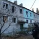Окупанти 30 жовтня обстріляли Куп’янськ та село Кучерівка – загиблий та постраждалі