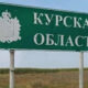 Операція ЗСУ у Курській області була виправданою для України - німецький генерал