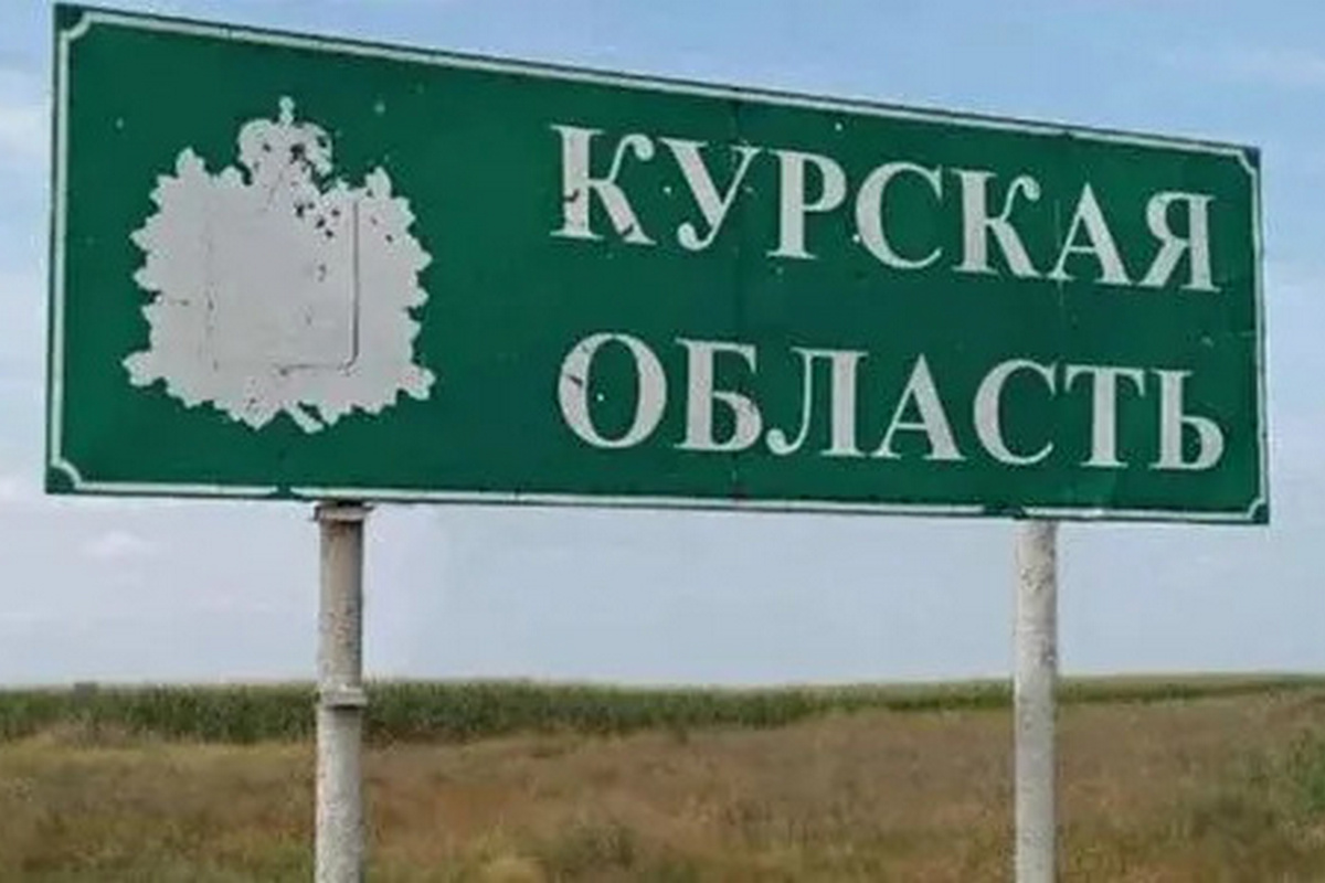 Операція ЗСУ у Курській області була виправданою для України – німецький генерал