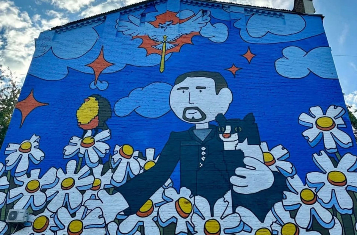 у Києві зявився мурал із