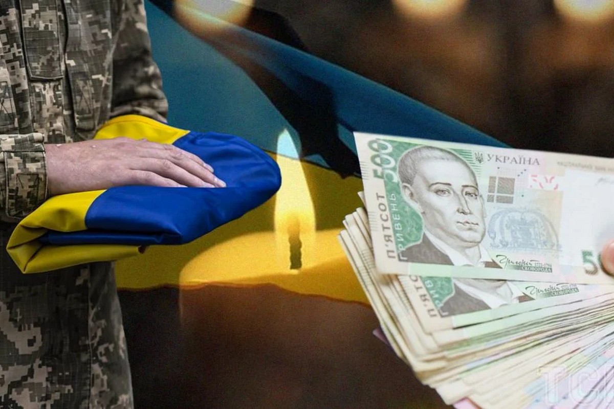 Увага! Зміни щодо виплати грошової