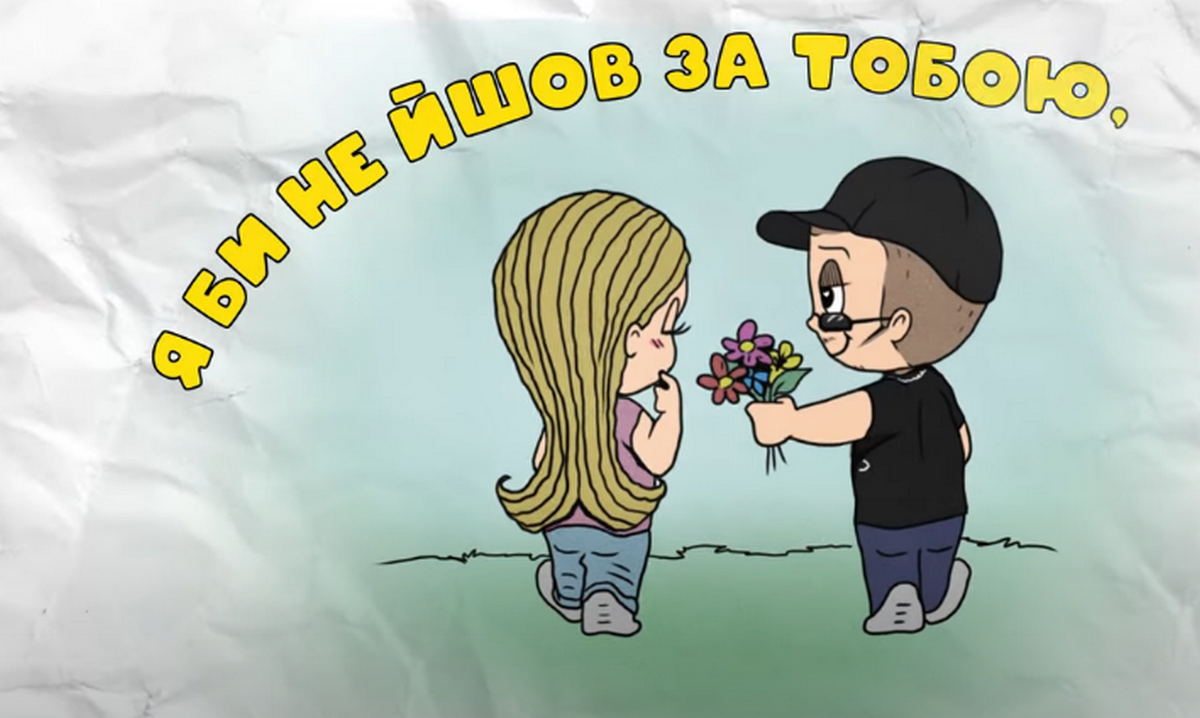 NAIMES і BURLA презентували нову