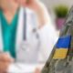 Обмежено придатні повинні повторно пройти ВЛК - в ТЦК назвали крайній термін