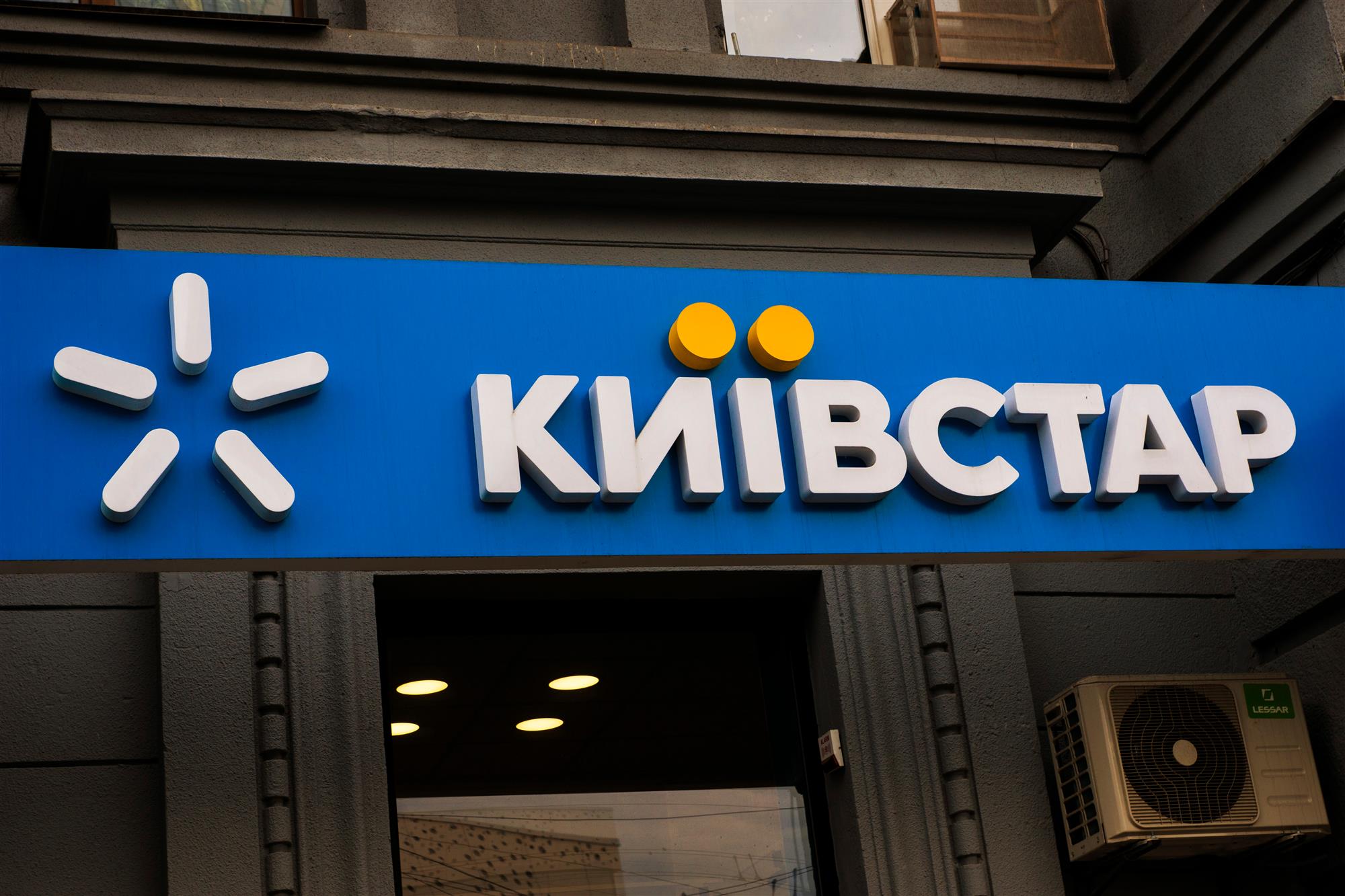 “Київстар” змінить вартість тарифів з 1 грудня – перелік