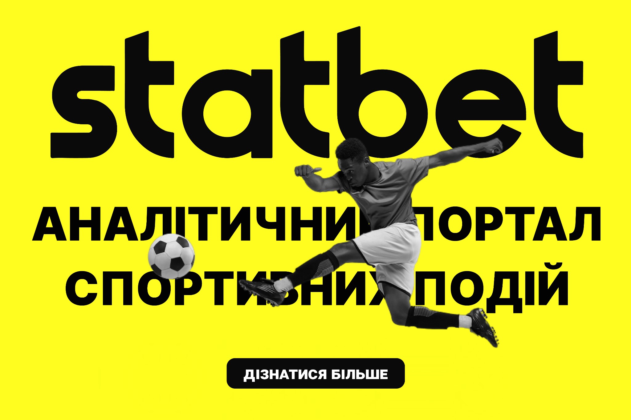 Statbet – ваш надійний провідник у світі спорту