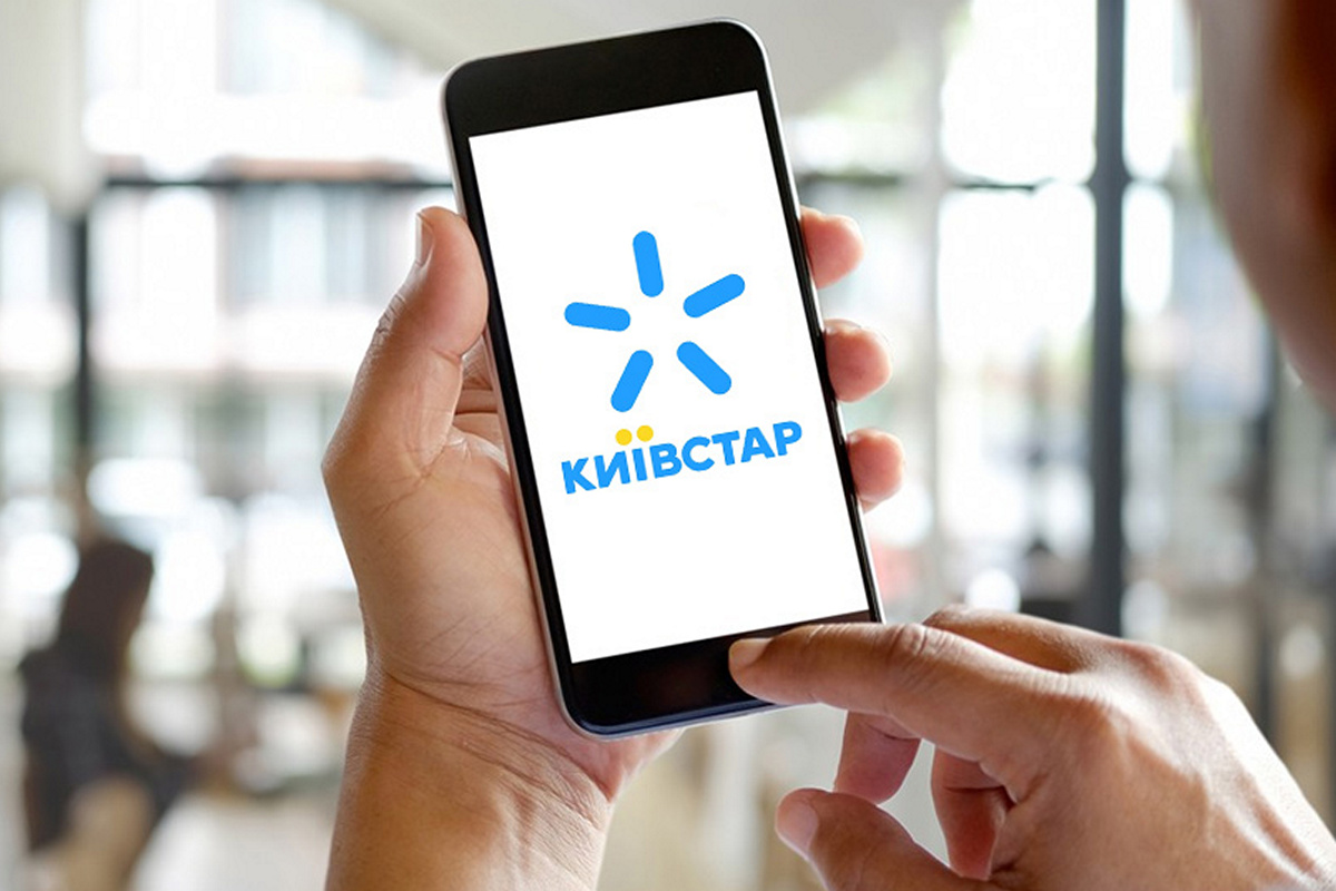 "Київстар" планує відключити українців від