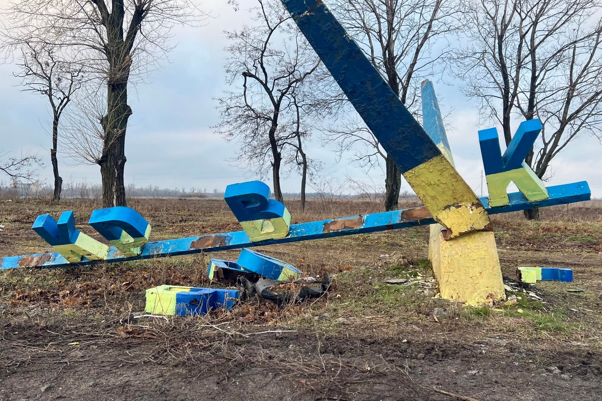 На в’їзді в Покровськ зруйнували стелу