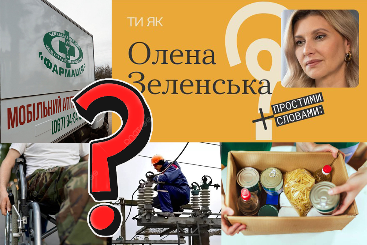«Люди просто не усвідомлюють масштабів»: що втрачають українці без допомоги USAID
