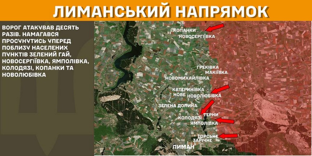 10 лютого на фронті: уразили ворожий «Бук», найбільше боїв під Покровськом і на Курщині