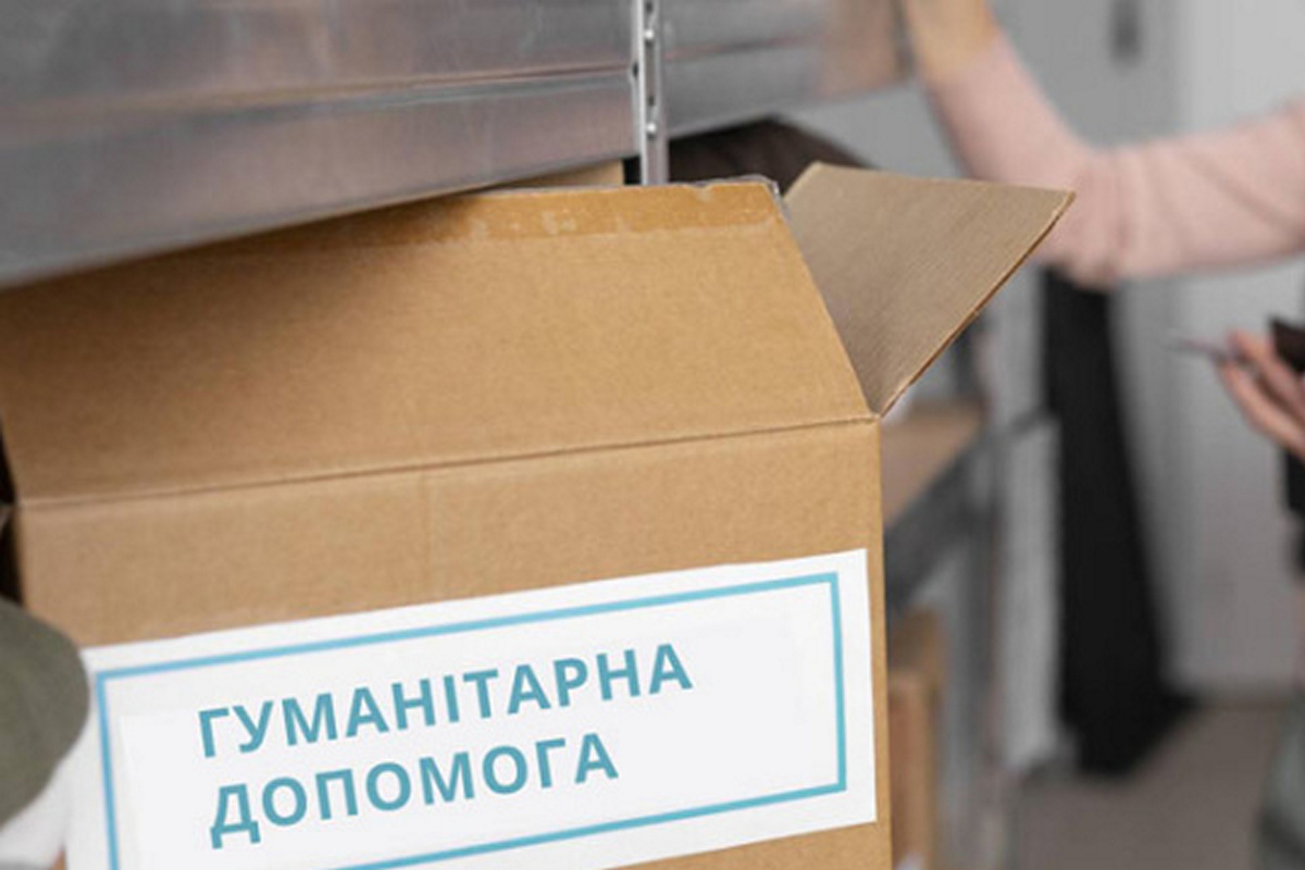 Гуманітарна допомога для мешканців Херсонщини