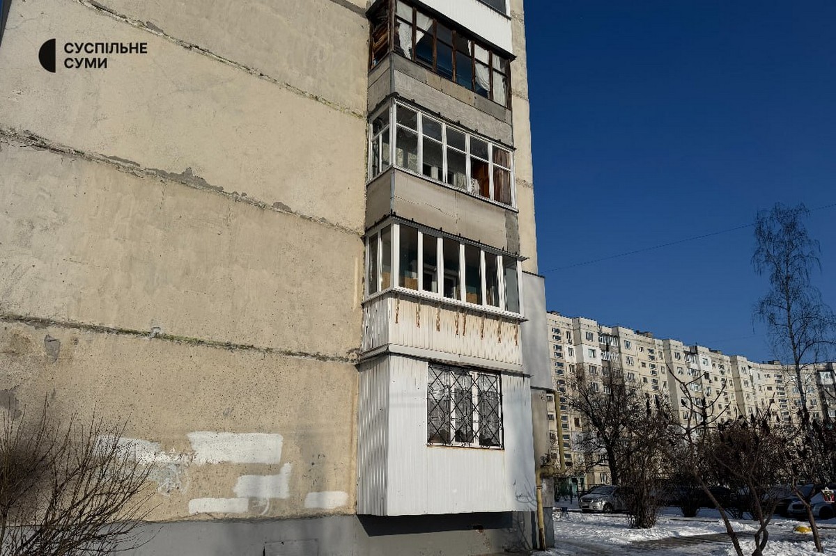 суми