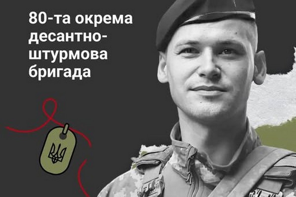 Меморіал: вбиті росією. Захисник Олександр Павлюк, 33 роки, Курщина, листопад