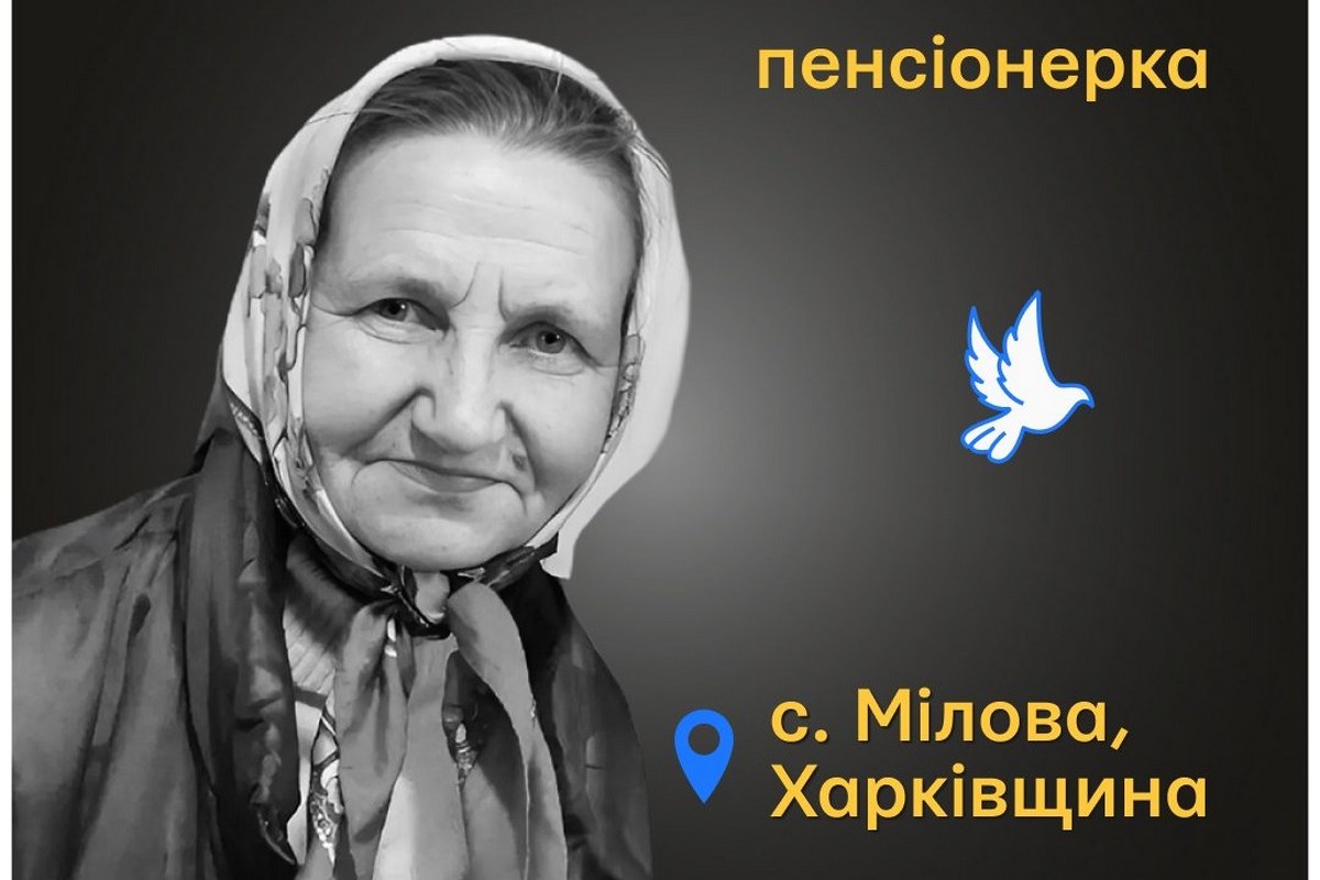 Меморіал: вбиті росією. Ольга Петракі,