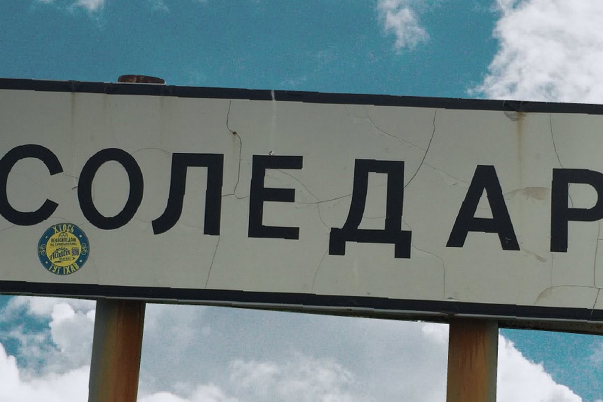 Матеріальна допомога для ВПО з Соледару: як отримати грошові виплати