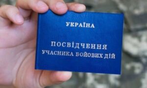 Як УБД нараховуються пенсія і стаж - роз'яснення юриста