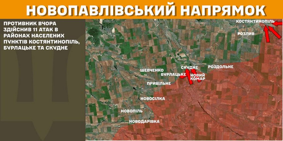 Обстановка на фронті 2 березня: 97 боєзіткнень за добу, погіршилася ситуація на Курщині